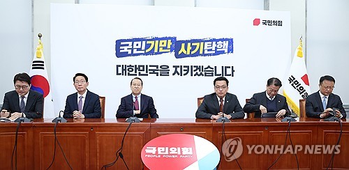 권영세 "추경보다 예산 조기 집행"…崔대행 "그렇게 하겠다"_한종화
