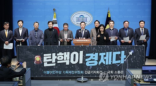 민주 "최소 30조원 이상 조속한 추경 필요"(종합)_한종화