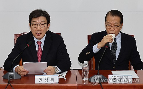 권성동 "1분기 예산 조기집행 효과 검토 후 필요하면 추경"_한종화