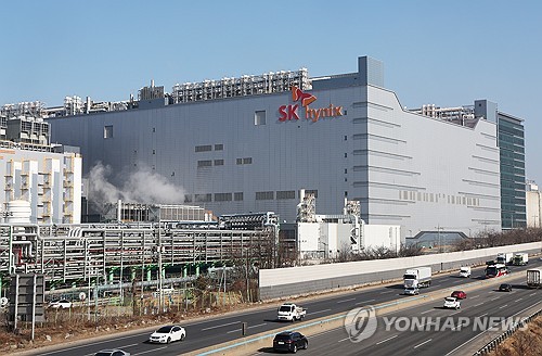 경기도 이천시 SK하이닉스 본사