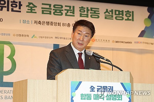 오화경, 제20대 저축은행중앙회장 연임 성공_윤슬기