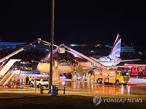 국토부, 김해공항 항공편 대부분 정상 운행…사고 수습 총력_윤영숙