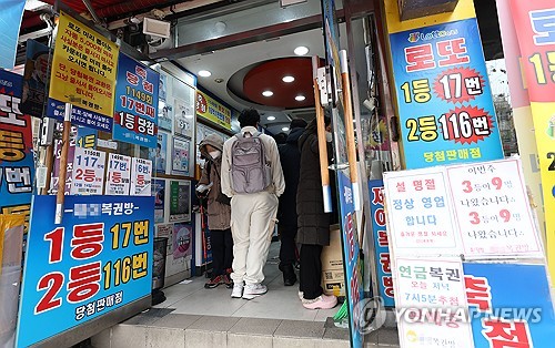 9일부터 모바일로 로또복권 살 수 있다…회차당 5천원 한도_박준형
