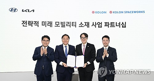 국내 투자 시동 거는 현대차·기아…코오롱스페이스웍스 주요 주주로_김경림