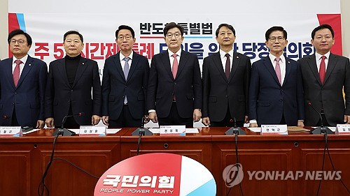 당정 "반도체R&D 주52시간 예외 반도체특별법 2월중 처리"(종합)_한종화