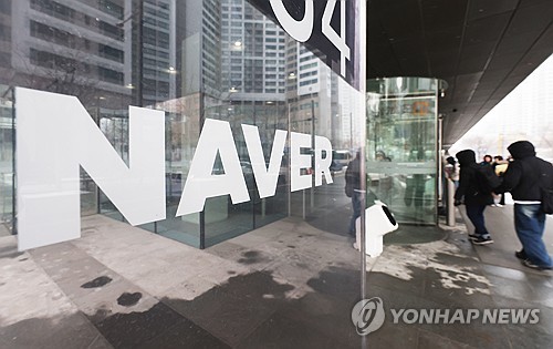 네이버, 1분기 영업익 5천53억원…고른 성장 속 커머스 두각(종합)_최정우