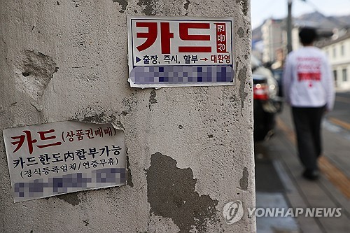 1등 카드사도 못 버텼다…카드론 취급액 10조 무너져_허동규