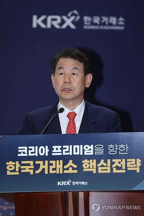 한국거래소 런던사무소 개소…하반기엔 뉴욕사무소 설립_노요빈