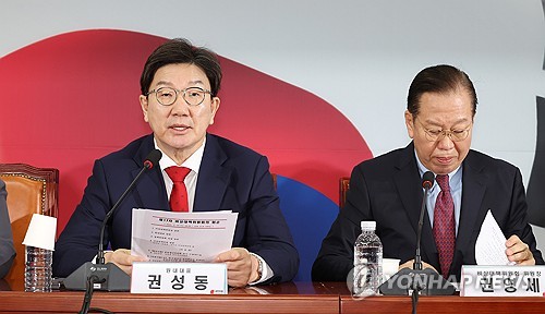 권성동 "반도체법·연금개혁 민주당 태도 바뀌지 않아 매우 유감"_한종화