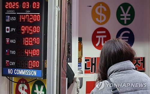 美 관세정책 엇갈린 신호, 달러-원 환율 방향키는_정선영
