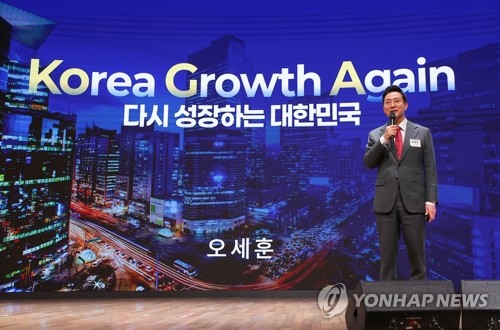 오세훈 "가상자산 ETF·토큰 증권 제도 수용해야"_한종화