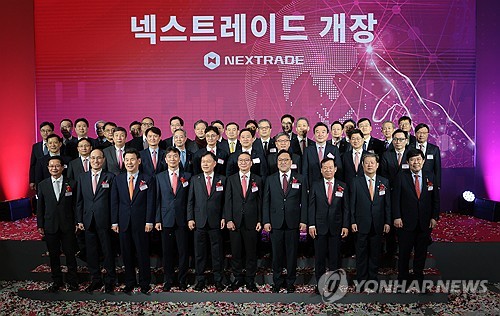 [증권가 이모저모] 복수거래소 시대 개막…증권사 사장들 "성공 확신"_장순환