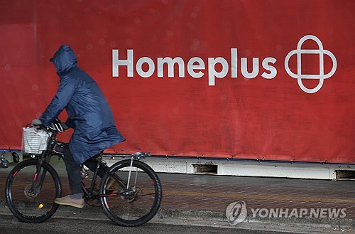 [현장에서] "원활한 기업 퇴출 유도해야" 한은 보고서와 홈플러스_김학성