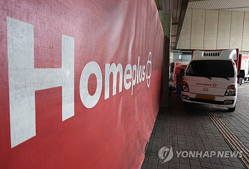 홈플러스 "정기 운영 자금으로 CP 발행…회생절차 사전 예상하지 못해"_정필중