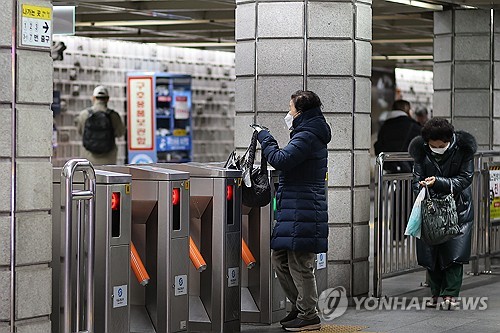 교통비 환급 '모두의 카드' 내일부터 전 국민 사용_한종화