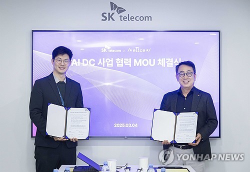 SKT-엘리스그룹, MWC 2025서 AI 데이터센터 모듈러 협력 업무협약 체결