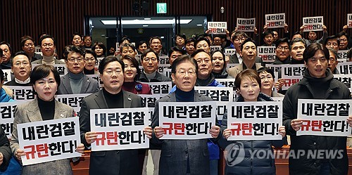 박찬대 "심우정 즉각 사퇴하라…거부시 탄핵포함 모든 조치"_한종화