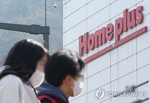 KB·키움 이어 유진證도 '홈플 단기채 상각' 미래에셋펀드 판매 중단_온다예