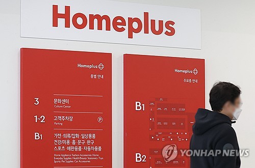 금감원, 홈플러스발 단기채 상품 판매 점검_박경은