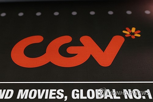 CJ CGV, 4Q 영업익 679억·전년比 300%↑…예상치 대폭 상회_정필중