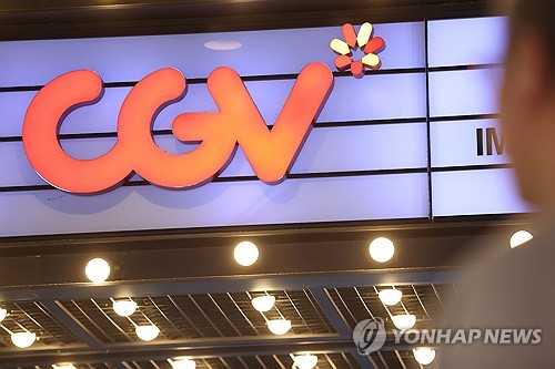 CJ CGV, 4Q 영업익 679억·전년比 300%↑…예상치 대폭 상회(종합)_정필중