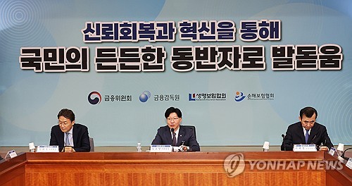 사망보험금, 생전 연금으로 나눠 받는다…이르면 3분기 출시_이윤구