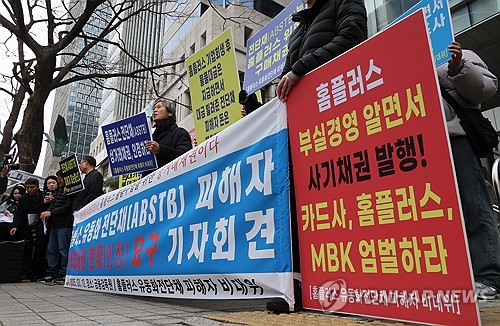 금감원, 홈플러스 사태 신영증권·신평사 2곳 검사 착수_박경은