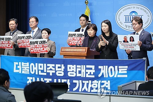 민주 "崔대행, 명태균 특검법 거부는 내란종식 거부 선언"_온다예