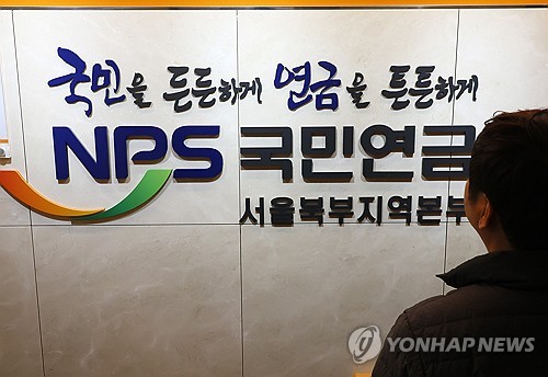국민연금의 PE 투자 규제되나…"관리·감독으로 문제 풀어야"_양용비