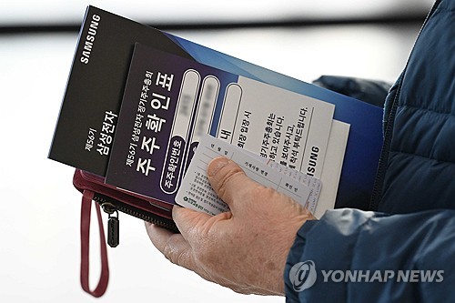 [현장에서] 삼성전자 주주총회 제1-3호 의안에 주목하는 이유_김학성
