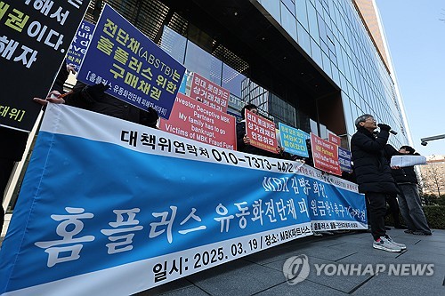 홈플러스 "매입채무유동화증권, 상거래채권으로 취급"(종합)_정필중