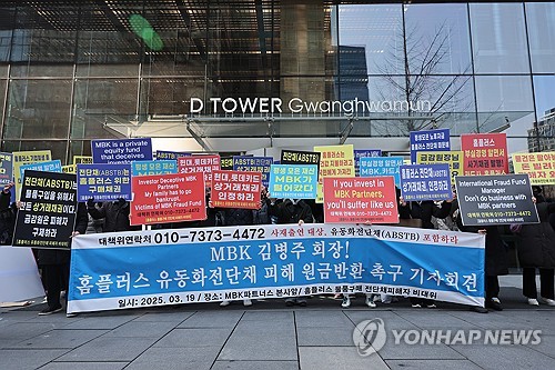 민주 민병덕 "MBK 김병주, 1조 투자·2조 사재출연 필요"_정지서