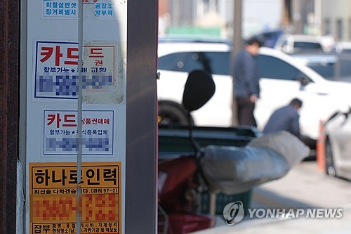 카드사 불황에 올해 채용도 '바늘구멍'…공채 규모 줄인다_허동규