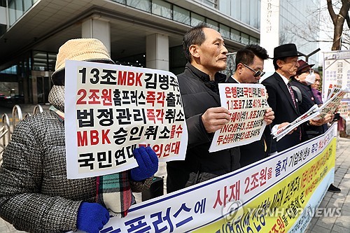 [MBK 사태④] '高레버리지 LBO'가 원흉…금융위 "규제 검토하겠다"_최정우