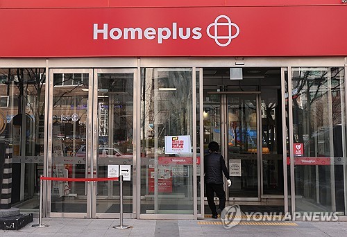 홈플러스 "회계법인 통해 임대료 인하 요구 사실 아냐"_정필중