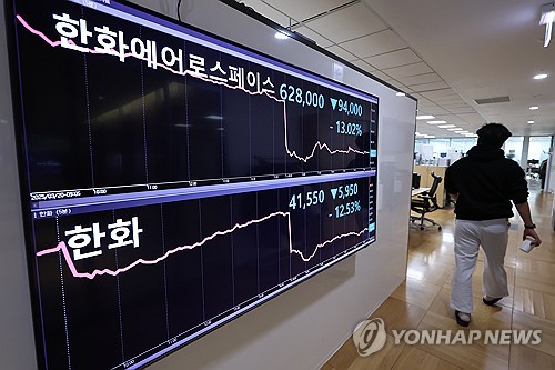 금감원, 한화에어로 유증 다시 한번 제동…2번째 정정 요구_박경은