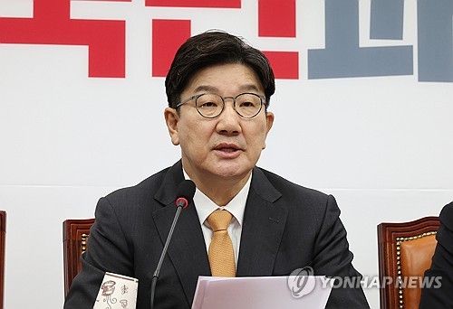 권성동 "유례없는 경제 위기…최상목 탄핵은 韓경제에 대한 탄핵"_온다예