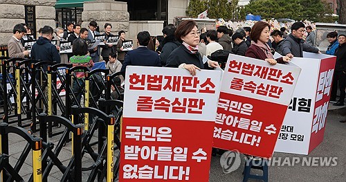 한덕수 탄핵 기각에…與 "입법폭거 경고"-野 "尹은 만장일치 파면"_정지서