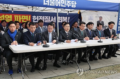 권성동 "尹 기각 가능성"…박찬대 "선고 미룰 이유 없다"_온다예