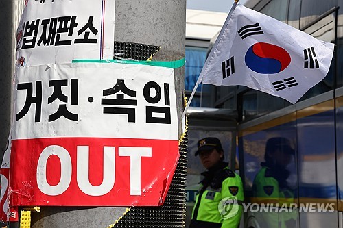 野 "헌재, 尹 탄핵 선고 고의 지연 의심…비상행동 수위 격상"_정지서
