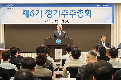 우리금융, 임시 주총서 보험사 인수 마무리…영업TF 구성 착수_정원