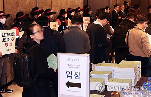 고려아연 "주총서 영풍 의결권 제한"…영풍 "위법·부당"_김학성