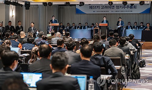 고려아연 경영권 분쟁 '사실상 마무리'…주가 8%대 급락_최정우