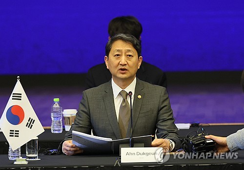 안덕근 산업장관, 美 상호관세 대응 민관 합동 대책회의 개최_이재헌