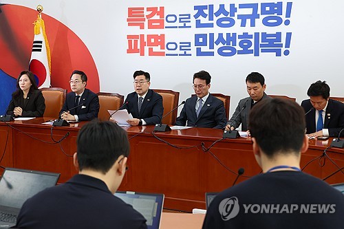 박찬대 "韓대행, 4월1일까지 마은혁 임명 안하면 중대결심"_온다예