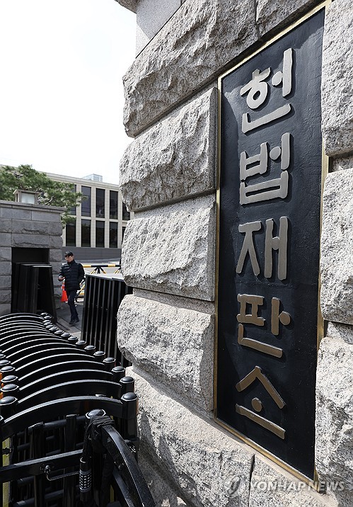 '尹 4일 선고' 예고에…與 "기각 희망"·野 "파면 확신"_황남경