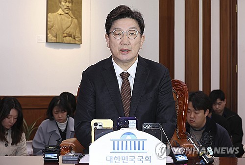 권성동 "상법 개정안, 재의요구권 행사 요청"(종합)_정지서
