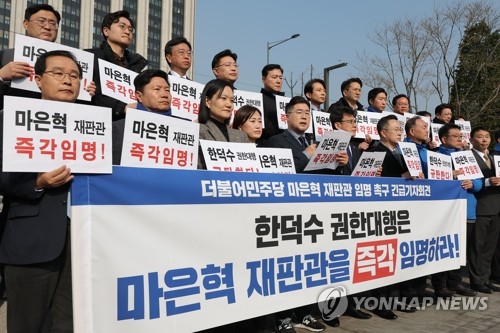 헌재의 尹 선고기일 지정, '韓·崔 쌍탄핵' 변수되나_온다예