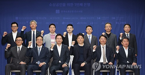 시중은행, 제4인뱅 도전 포기하나…"소호은행 참여 원점 재검토"_한상민