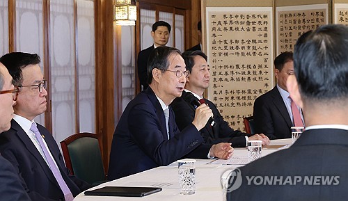 韓대행 "관세전쟁 현실화 매우 엄중…모든 역량 쏟을 것"(종합)_정지서